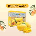 Multani Rattay Wala-Available From 25th July